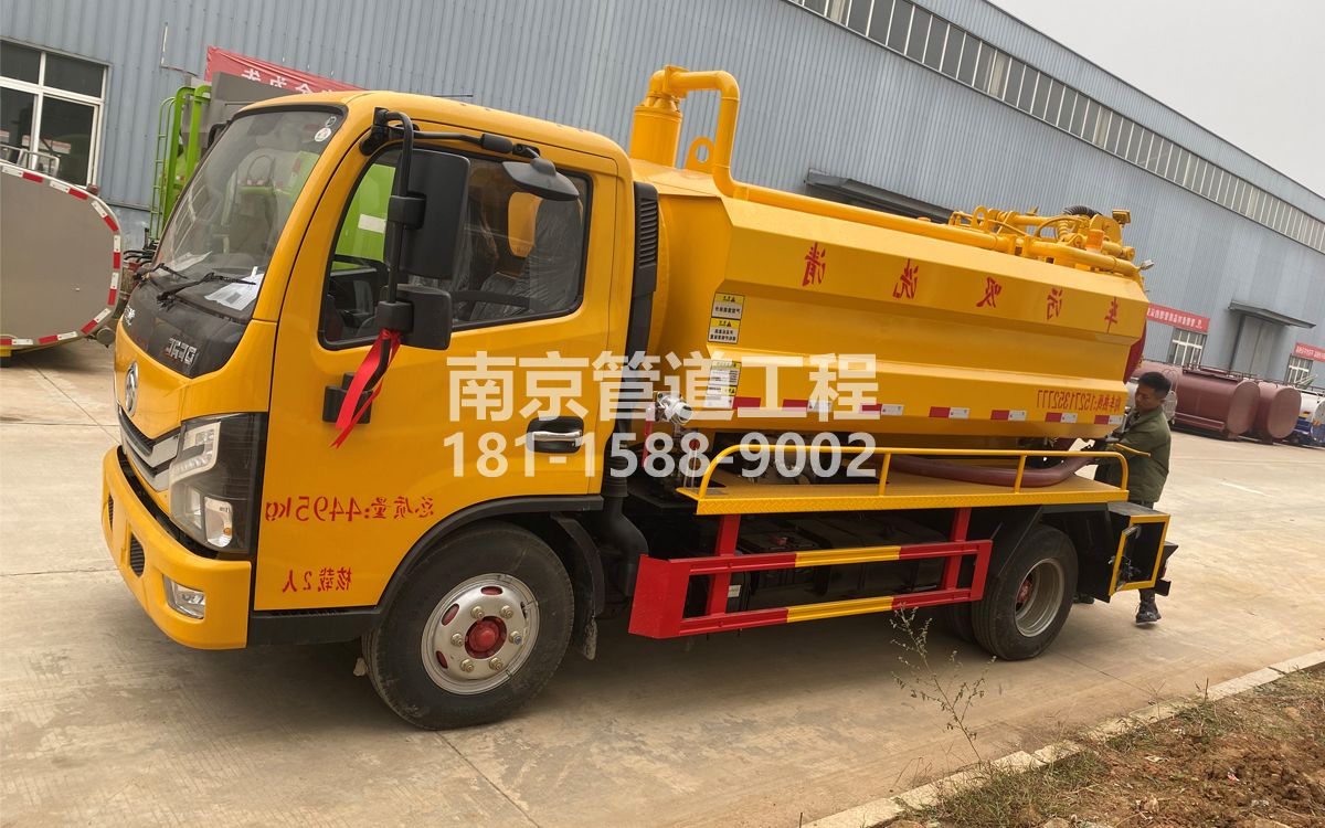 金山花苑喜讯|热烈祝贺我公司新增购置《吸污清洗车》工程车