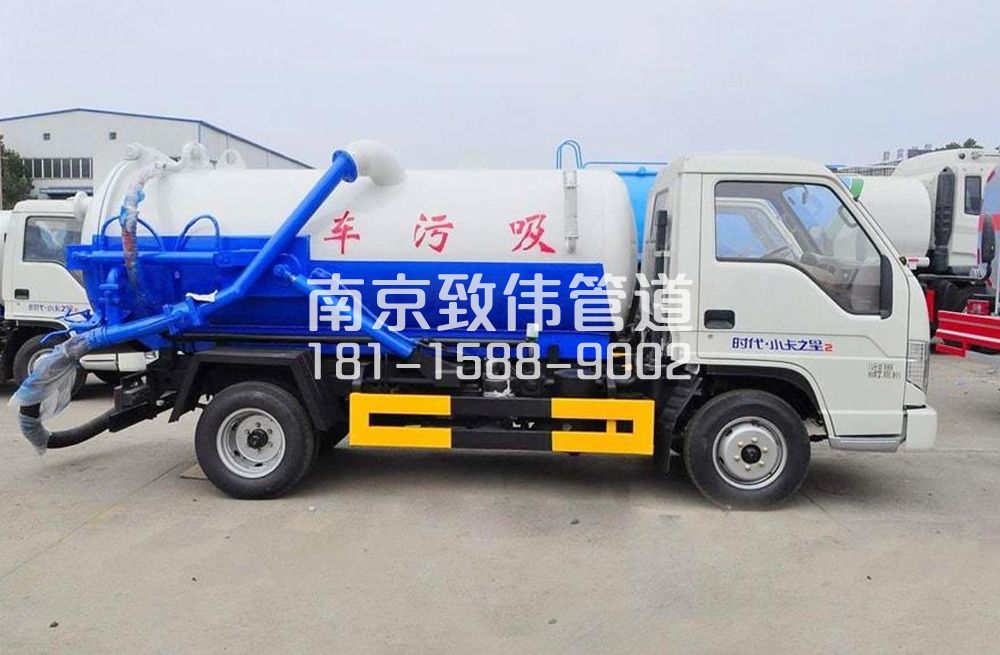 金山花苑地下室吸污车