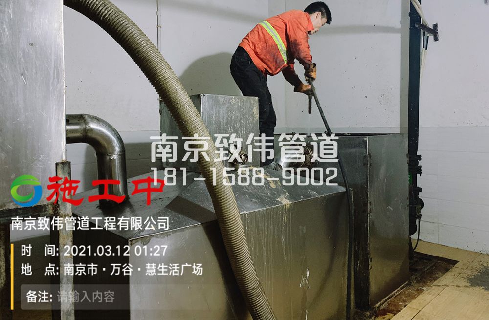324金山花苑地下室隔油池清洗