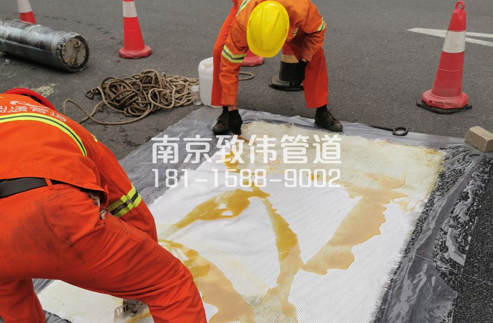 金山花苑管道树脂修复