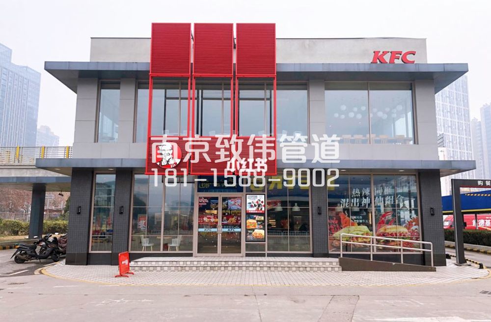 343金山花苑肯德基管道疏通