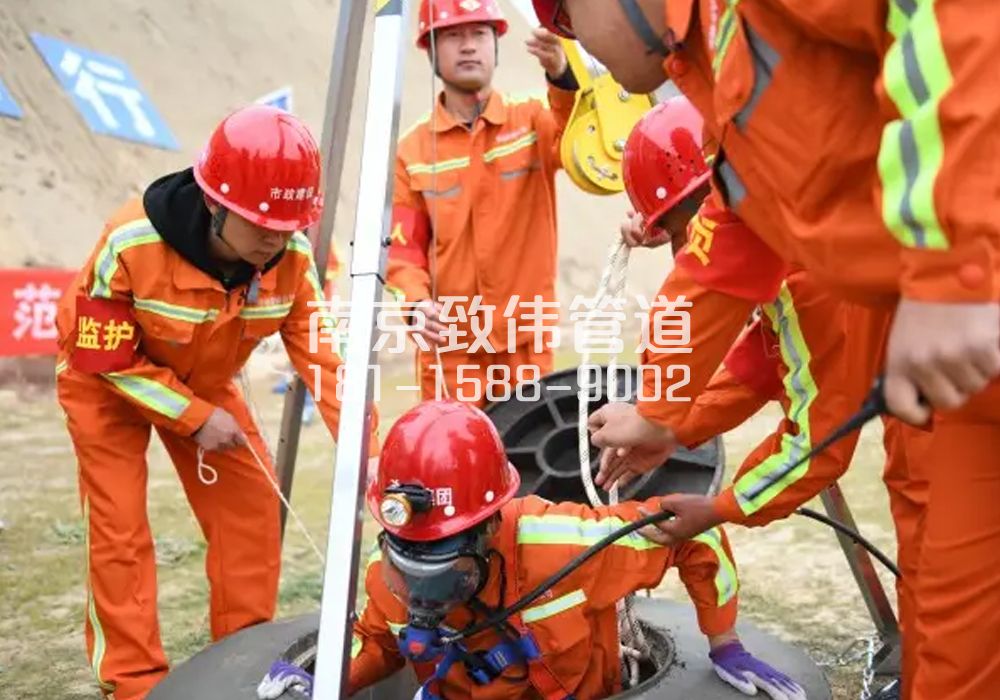 375金山花苑有限空间作业